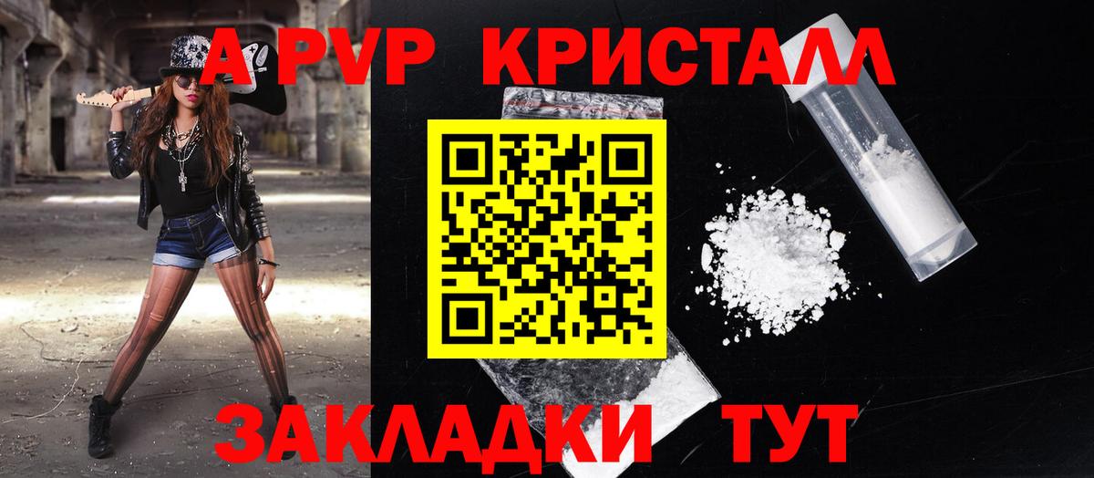 продажа наркотиков  Вход с VPN  Нальчик  Альфа ПВП  Alpha PVP VHQ  Alpha PVP мука 