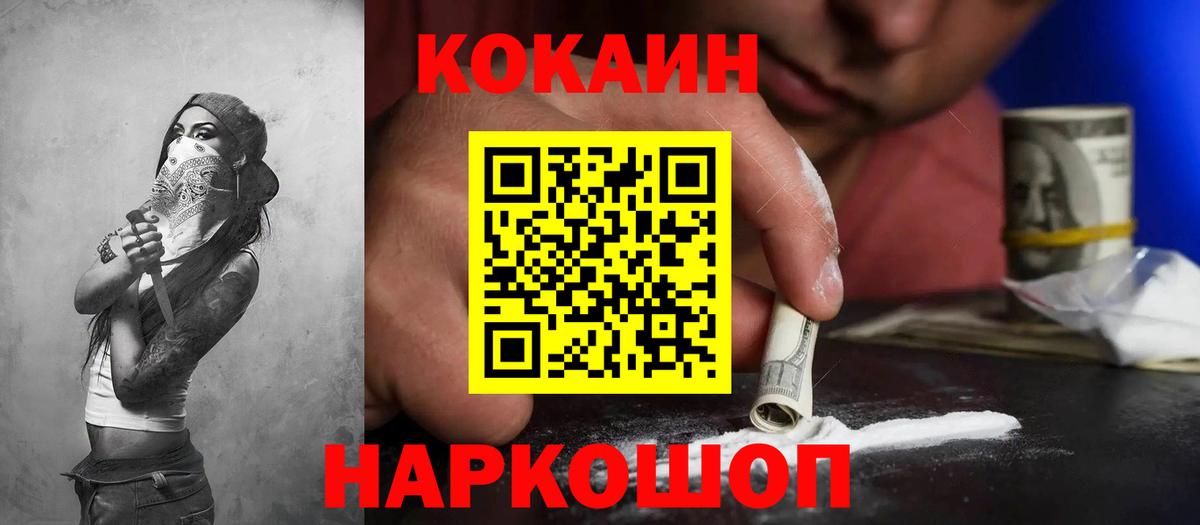 Каннабис  ГАШ  Вход с VPN  A PVP СК   Нальчик  МЕФ  
