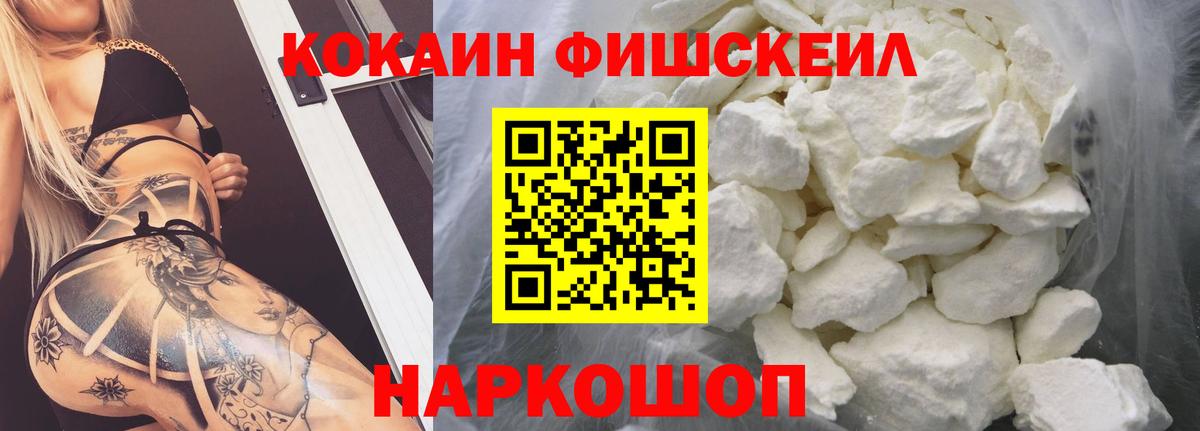 Кокаин 97%  Вход с VPN  COCAIN Эквадор  Нальчик 