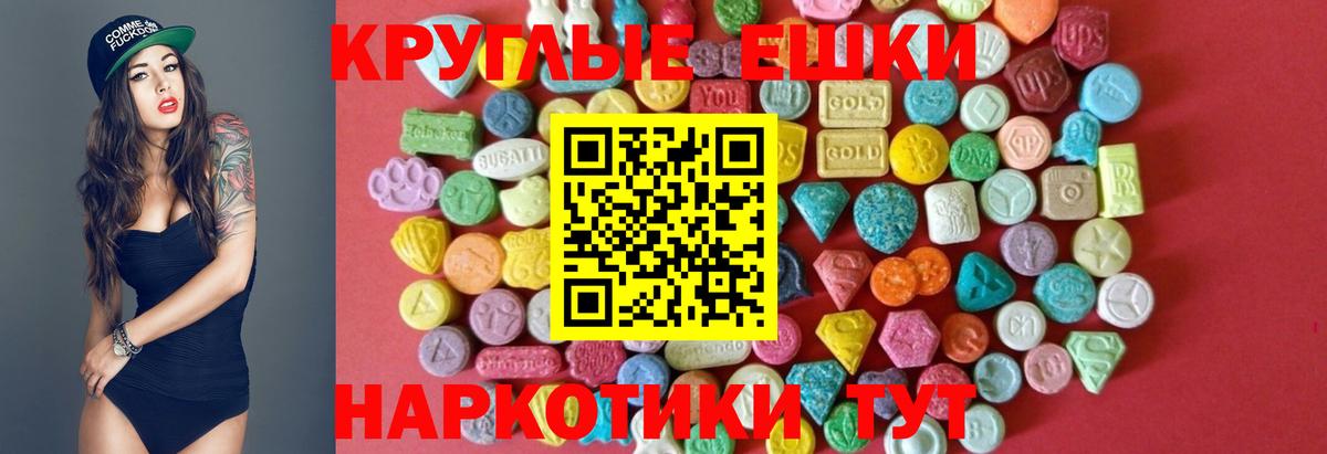 Нальчик  darknet Telegram  Экстази  Вход с VPN  Экстази 250 мг  сколько стоит 