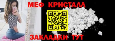 дурь Ставрополь