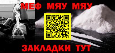 дурь Ставрополь