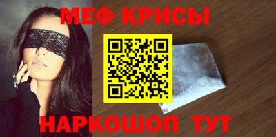 дурь Ставрополь