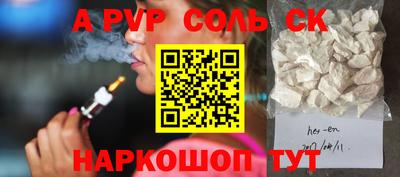 трава Старая Купавна