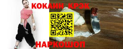 трава Старая Купавна