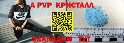 дурь Ставрополь