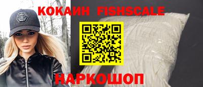 трава Старая Купавна
