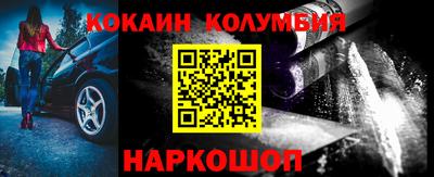 трава Старая Купавна