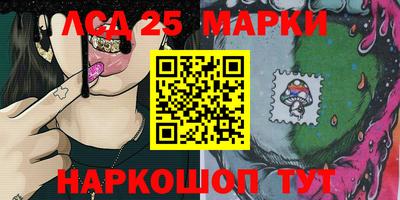 дурь Ставрополь