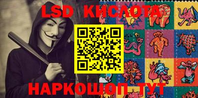 трава Старая Купавна