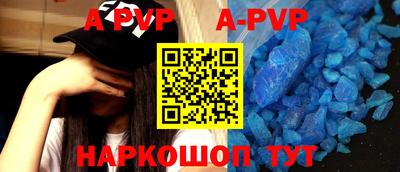 трава Старая Купавна