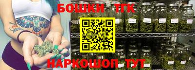 трава Старая Купавна