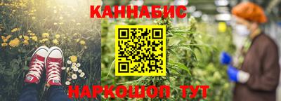 трава Старая Купавна