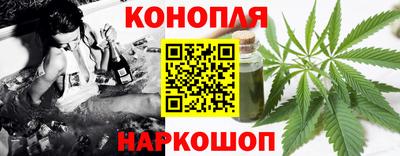 дурь Ставрополь