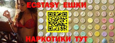 дурь Ставрополь