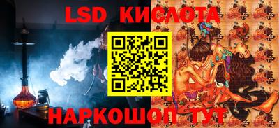 трава Старая Купавна