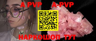 трава Старая Купавна