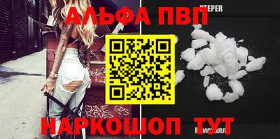 трава Старая Купавна