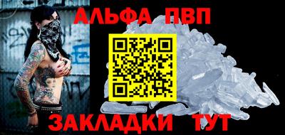 дурь Ставрополь