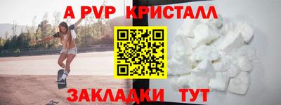 дурь Ставрополь