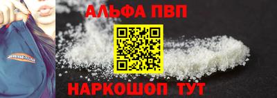 трава Старая Купавна