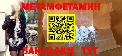 герыч Среднеуральск
