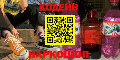 трава Старая Купавна