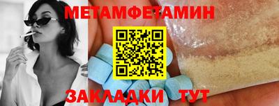 дурь Ставрополь
