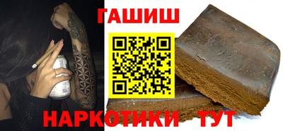 дурь Ставрополь