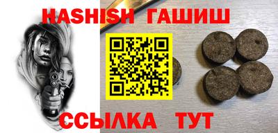 дурь Ставрополь