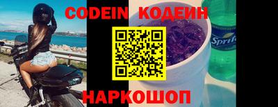 дурь Ставрополь