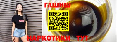 дурь Ставрополь