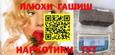 трава Старая Купавна