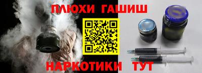 дурь Ставрополь