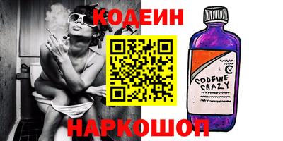 дурь Ставрополь
