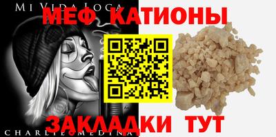 дурь Ставрополь