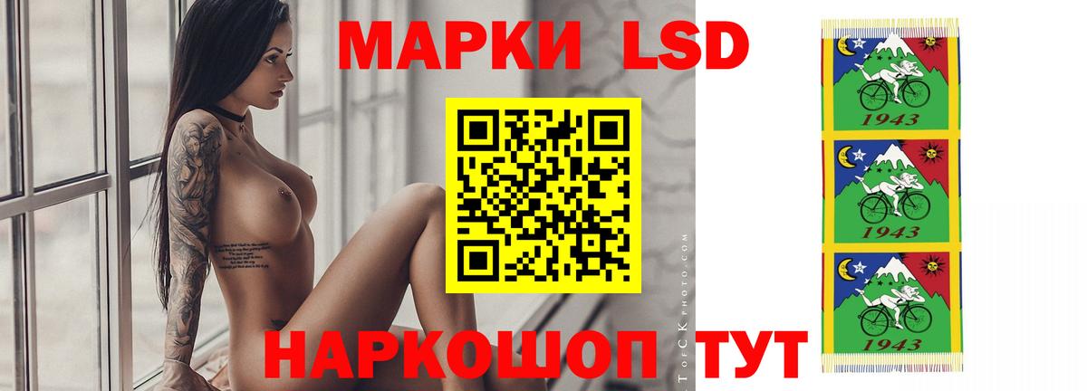 Лсд 25 экстази ecstasy Нальчик