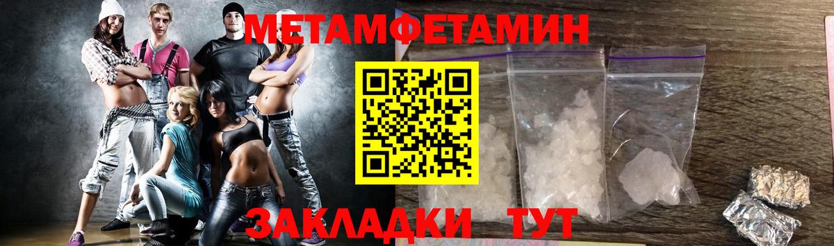 Нальчик  МЕТАМФЕТАМИН Декстрометамфетамин 99.9%  Вход с VPN  МЕТАМФЕТАМИН Декстрометамфетамин 99.9% 