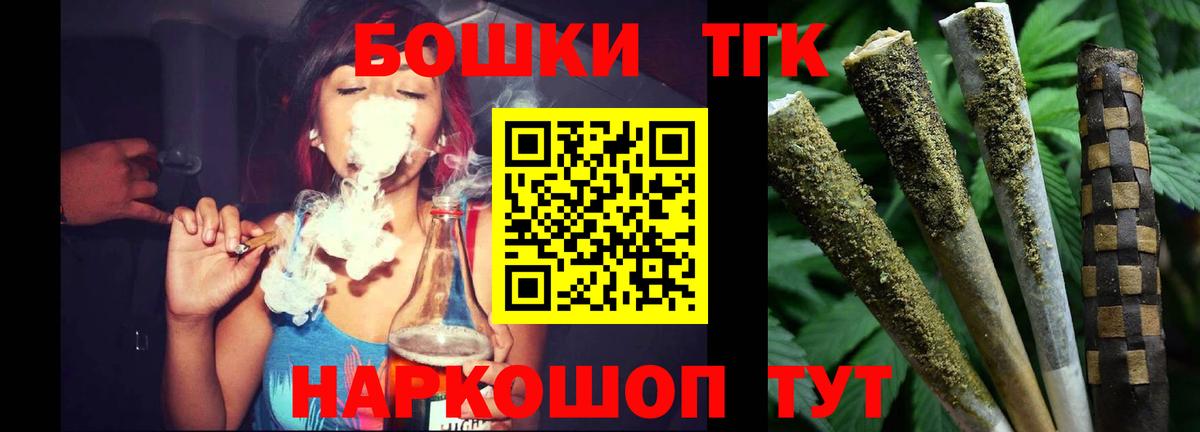 Нальчик  Канабис индика  МАРИХУАНА Ganja  Каннабис Ganja  Вход с VPN 